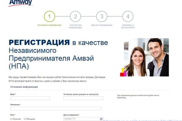 Кракен даркнет krawebes