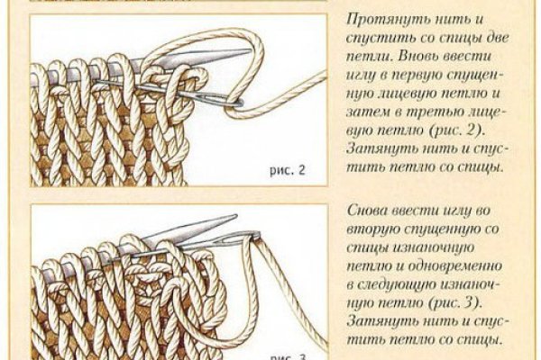 Где найти ссылку кракен