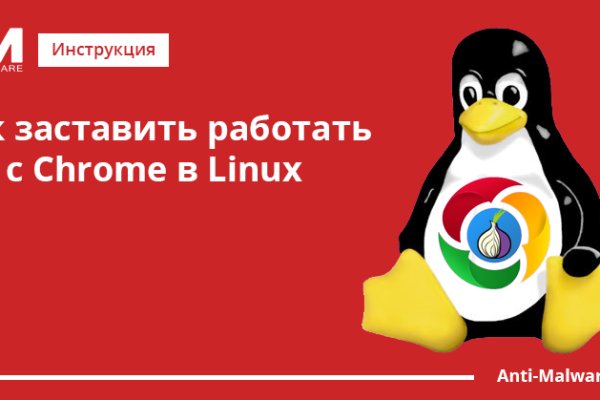 Kraken ссылка для тору
