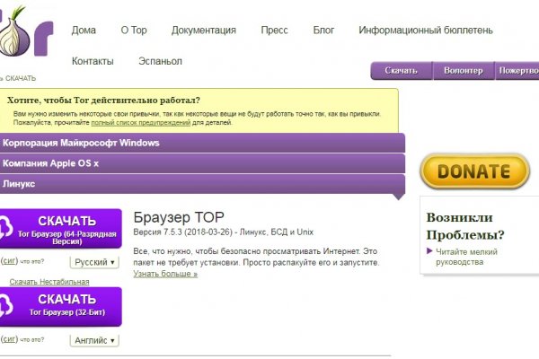 Кракен ссылка орион