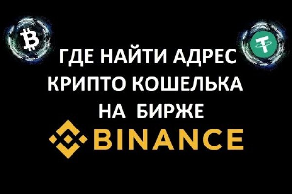 Кракен маркет даркнет только через торг