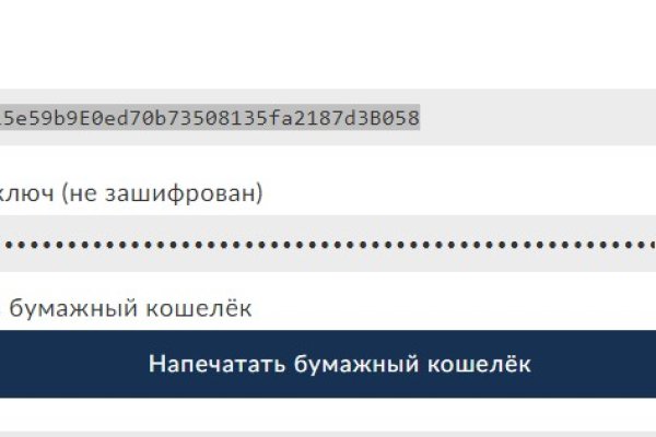 Кракен ссылка прокатис