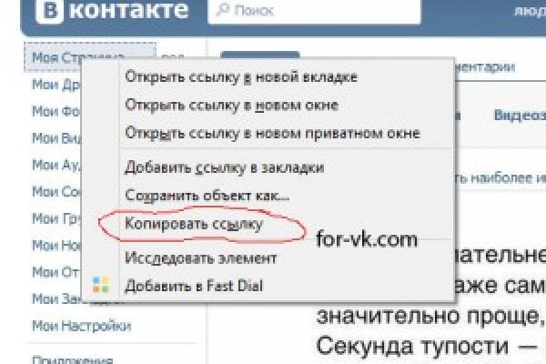 Кракен через впн