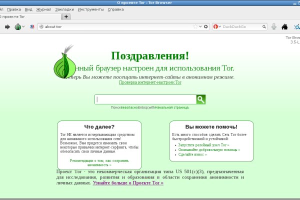 Восстановить аккаунт на кракене