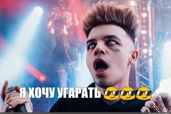 Вход в кракен даркнет