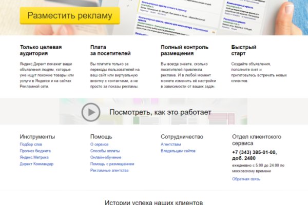 Kraken дарк магазин