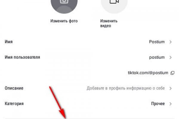Кракен зайти