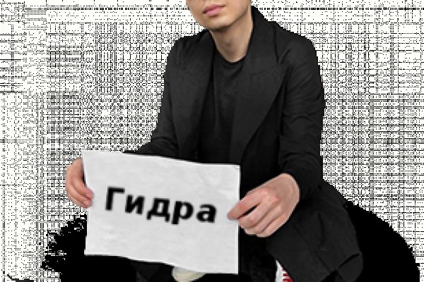 Мега кракен блэк спрут