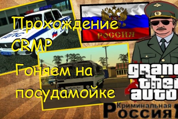 Кракен ссылка store