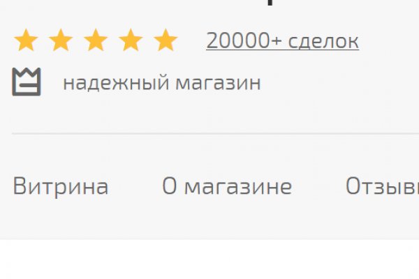 Как зарегистрироваться в кракен в россии