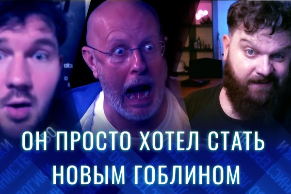 Мега зеркала тор онион мориарти кракен