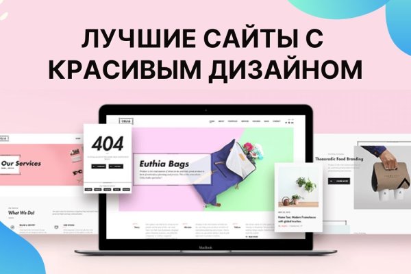 Зайти в кракен
