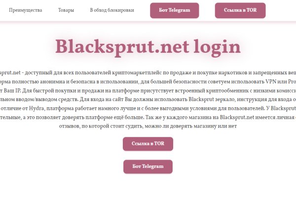 Свежие ссылки кракен