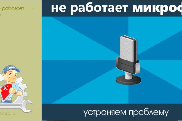Услуги даркнета