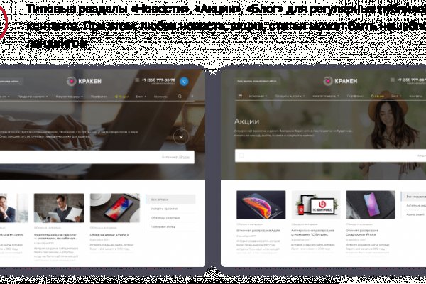 Официальный сайт kraken ссылки зеркала