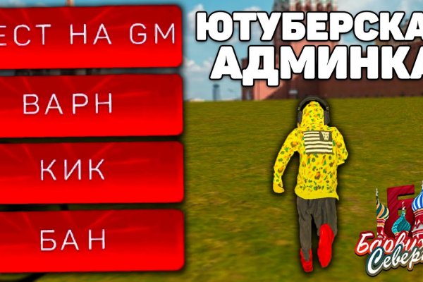 Не могу зайти в кракен