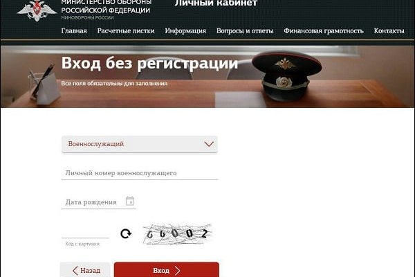 Как зарегистрироваться на кракене из россии