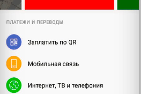 Маркетплейс кракен kraken