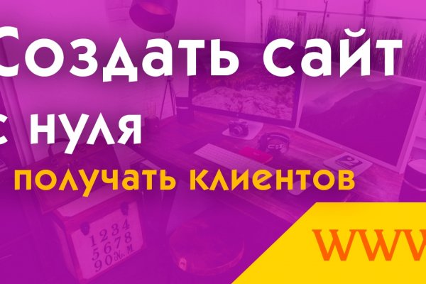Что такое кракен шоп