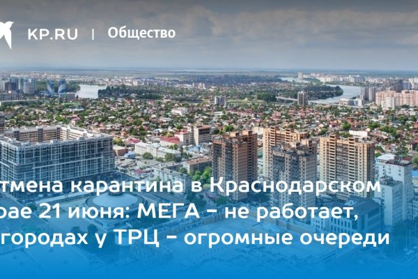 Как зарегистрироваться на кракене из россии