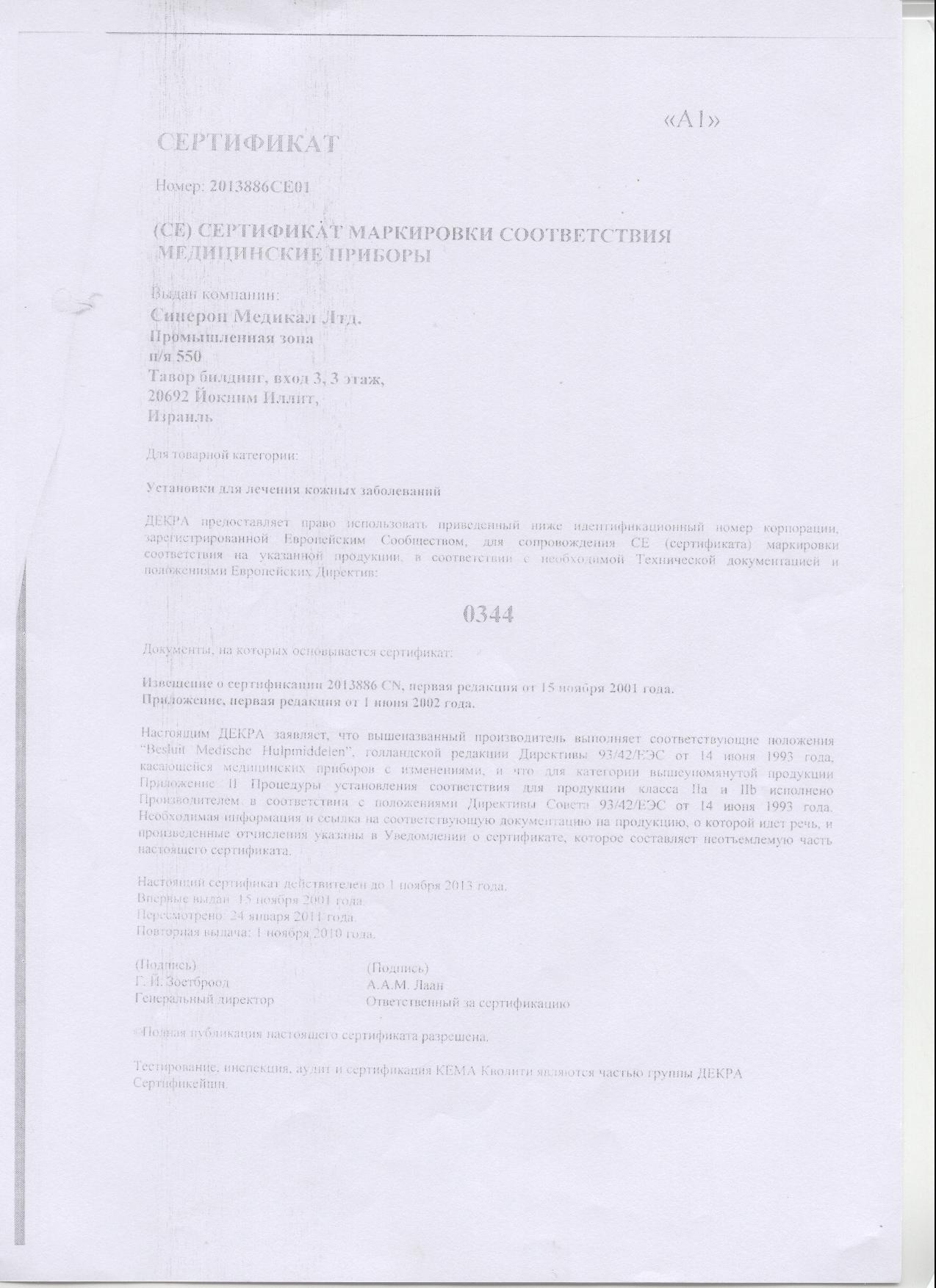 Кракен найти сайт