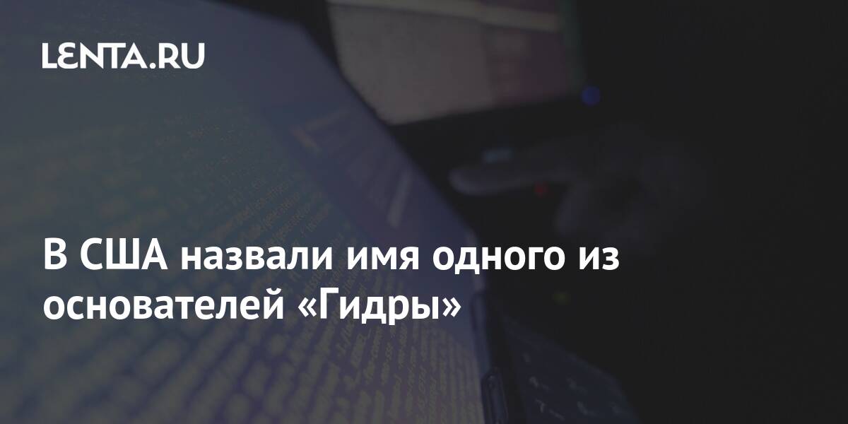 Кракен активная ссылка