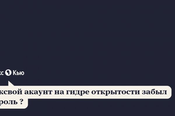 Кракен что там продают