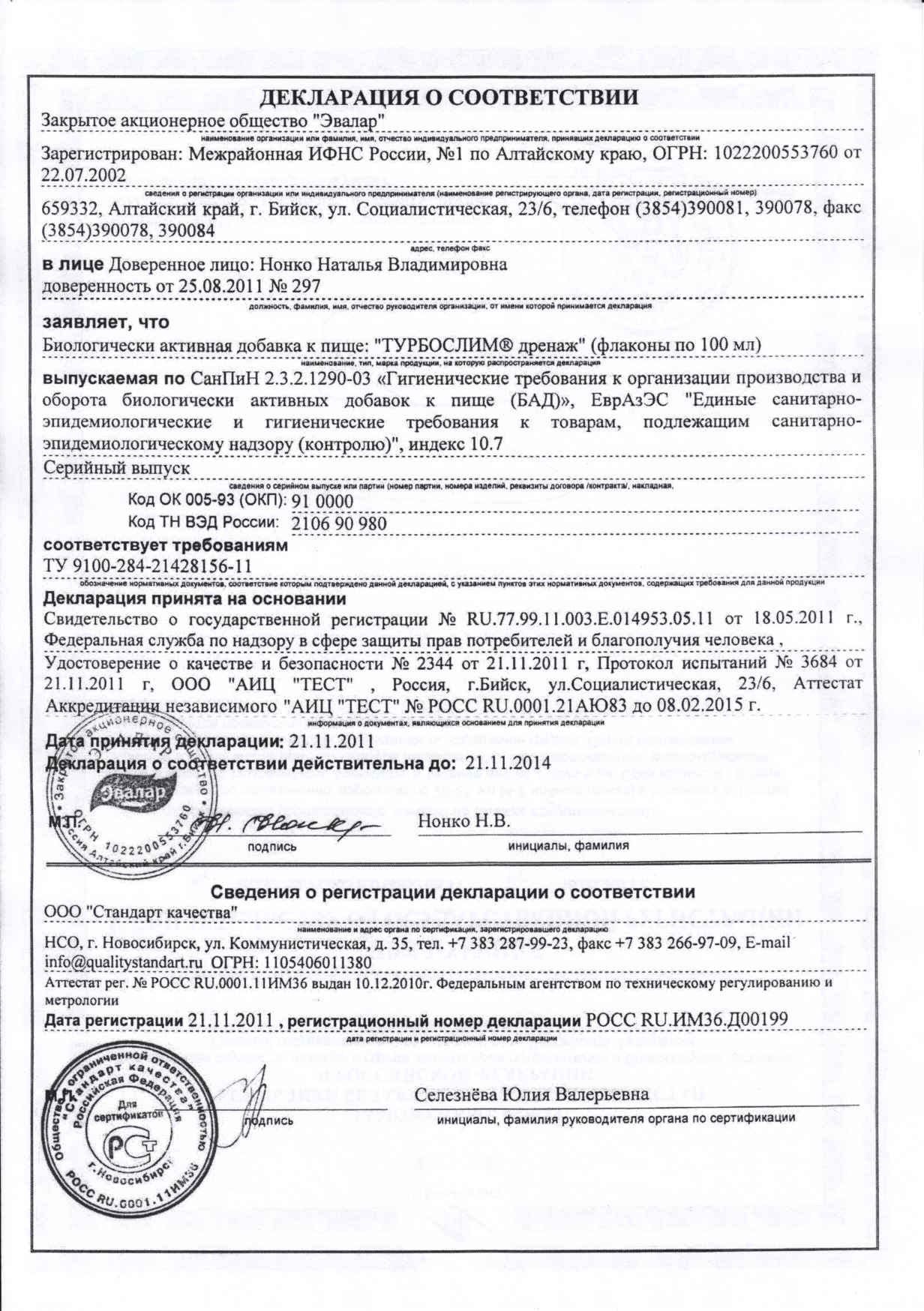 Адрес сайта кракен